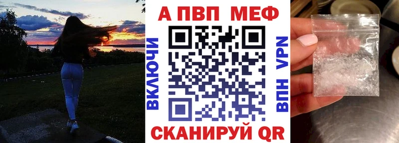 Alpha-PVP крисы CK  Добрянка 