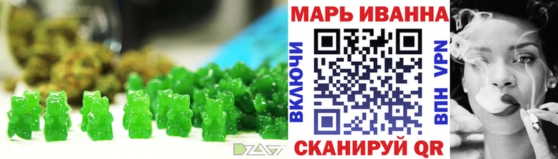 Печенье с ТГК конопля Добрянка