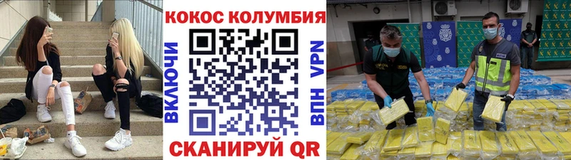 КОКАИН 98%  Добрянка 