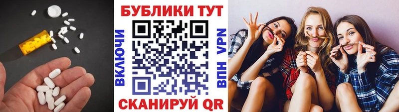 Экстази MDMA  Добрянка 