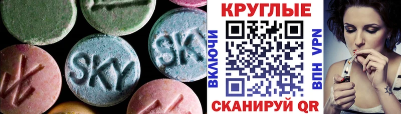 Ecstasy DUBAI Добрянка
