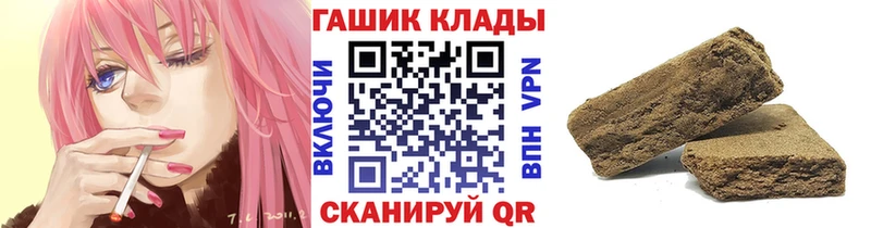 магазин  наркотиков  Добрянка  ГАШ 40% ТГК 