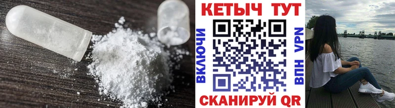 закладки  Добрянка  КЕТАМИН VHQ 