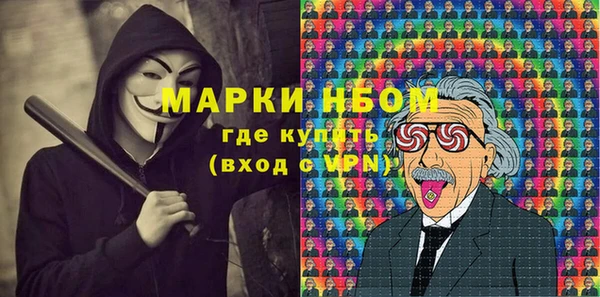 MDMA Алексеевка
