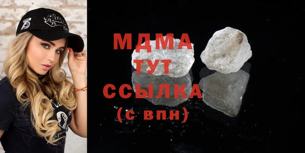 MDMA Алексеевка
