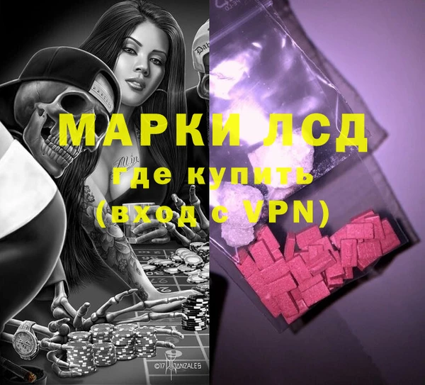 МДМА Алзамай