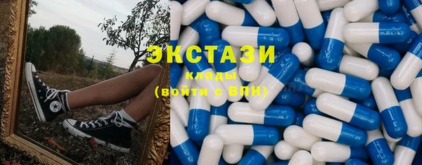 МДМА Алзамай