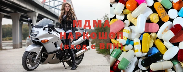 МДМА Алзамай