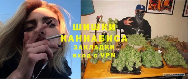 скорость mdpv Алексин
