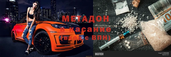 MDMA Алексеевка