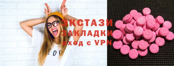 МДМА Алзамай