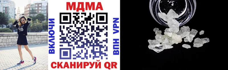 MDMA crystal  mega ТОР  Добрянка 