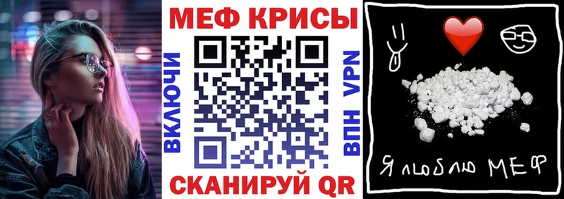 Мефедрон mephedrone  наркошоп  MEGA зеркало  Добрянка 