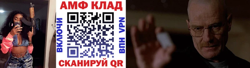 Первитин Декстрометамфетамин 99.9% Добрянка