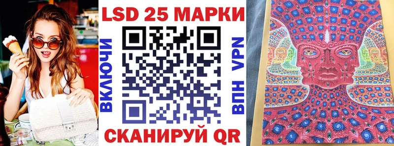 цены   Добрянка  Марки 25I-NBOMe 1500мкг 