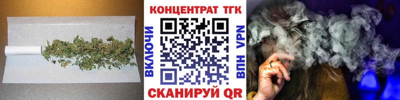 ТГК THC oil  Добрянка 