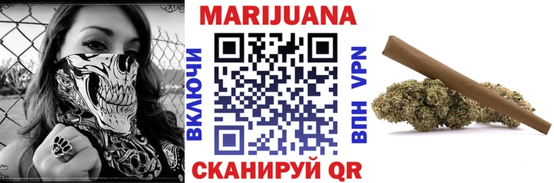 Канабис Ganja  Добрянка 